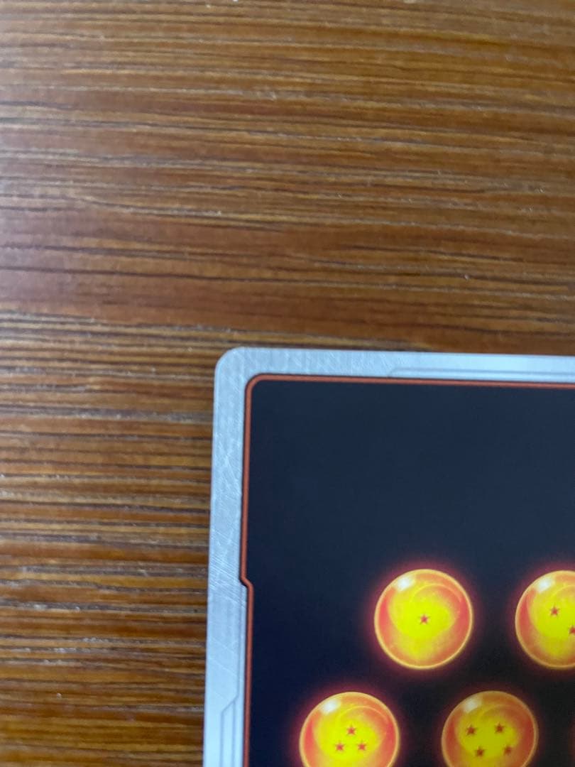 美品フュージョンワールド 迫り来る脅威 FB06-120 ブロリー　BR SCR