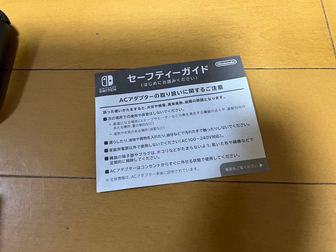 Nintendo Switch Lite ディアルガ・パルキア　①