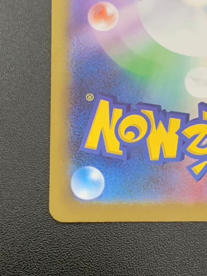 メガサーナイトEX 360 ポケモンカード