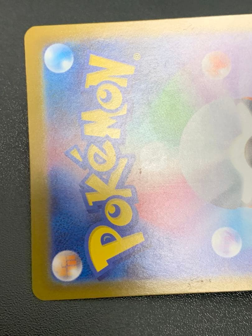 メガサーナイトEX 360 ポケモンカード