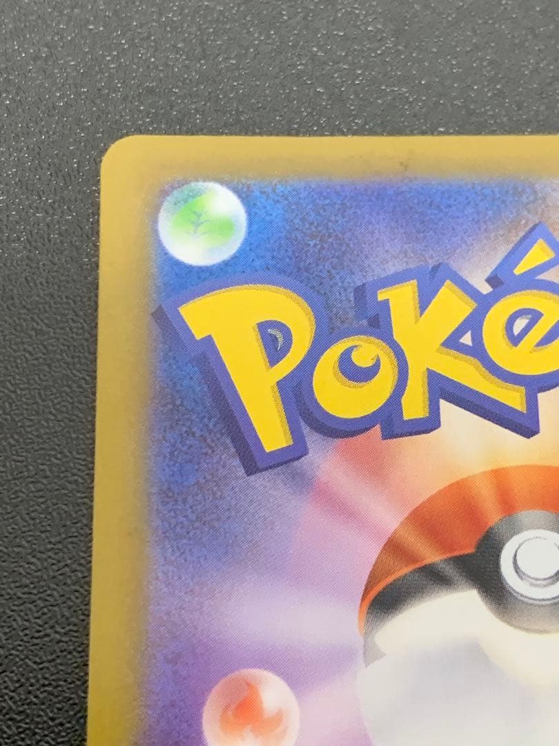 メガサーナイトEX 360 ポケモンカード