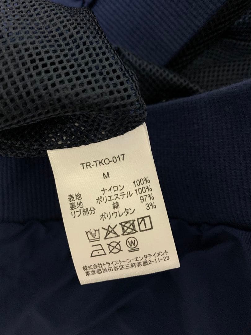 赤楚衛二　トラックジャケット　サイズM EAWD 10週年ファンミグッズ