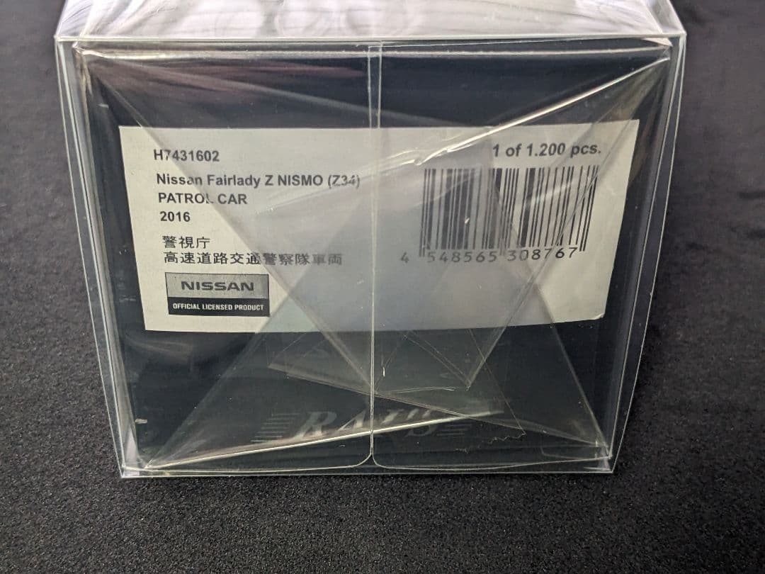 RAI'S 日産 フェアレディZ NISMO Z34 警視庁 高速道路交通警察隊