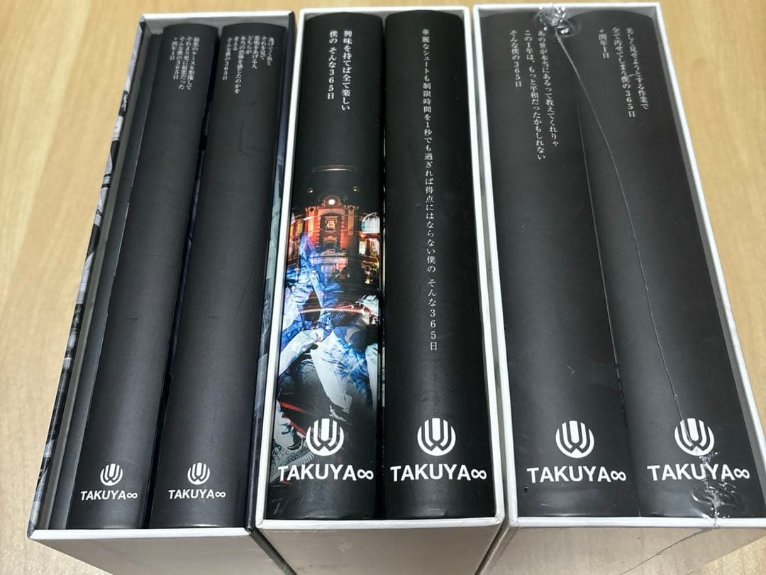 UVERworld ブログ本