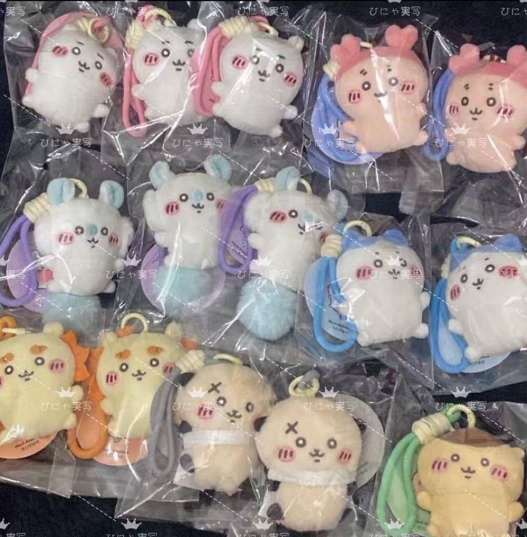 香港限定 セブンイレブン まんまる目 白目 モモンガ ぬいぐるみキーホルダー