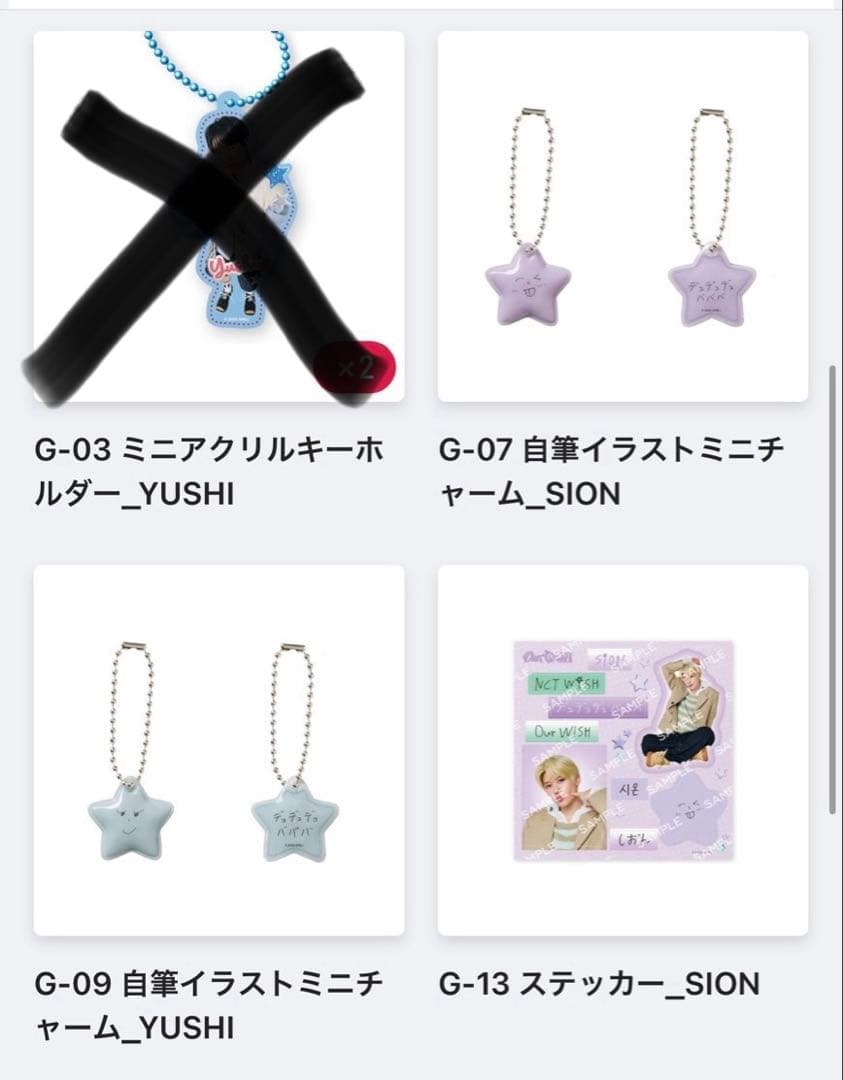 nctwish グッズ ランダムトイ