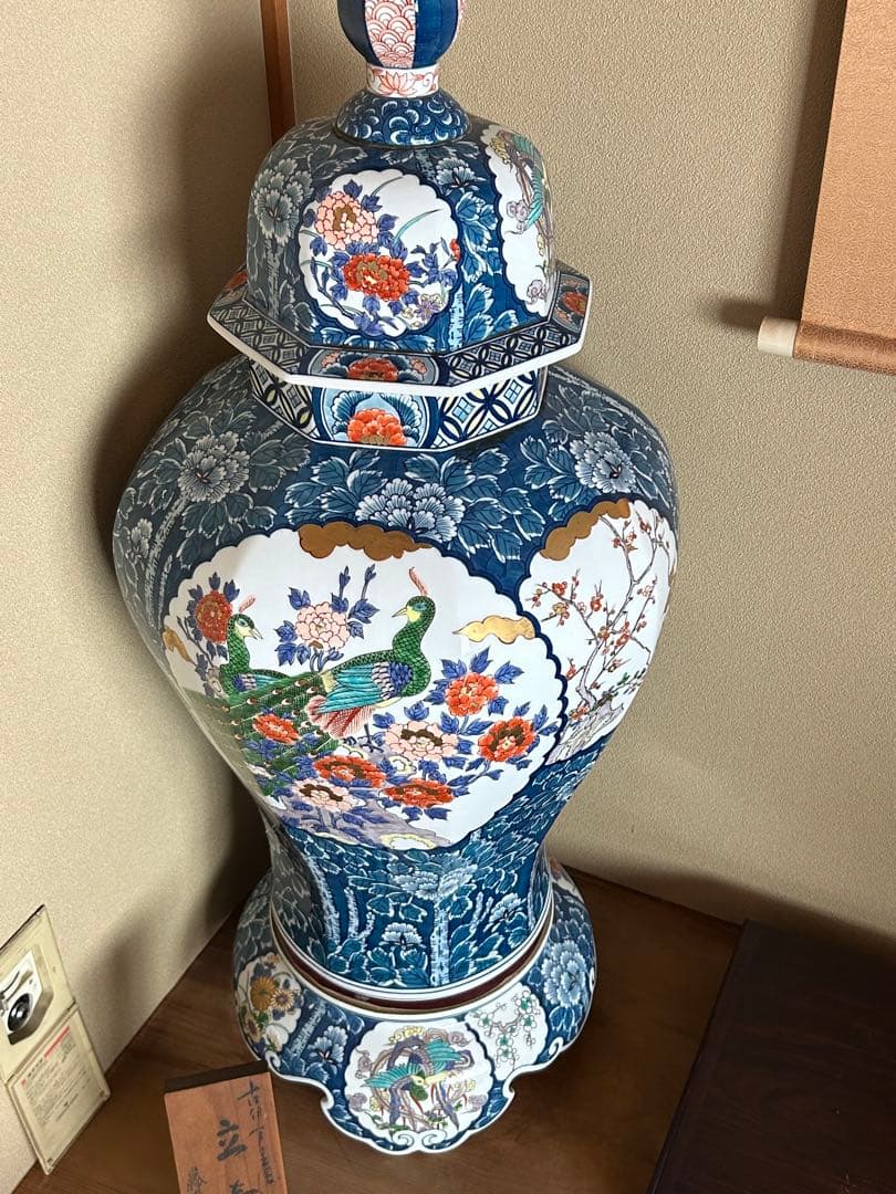 藤井錦彩窯 古伊万里風 立壺