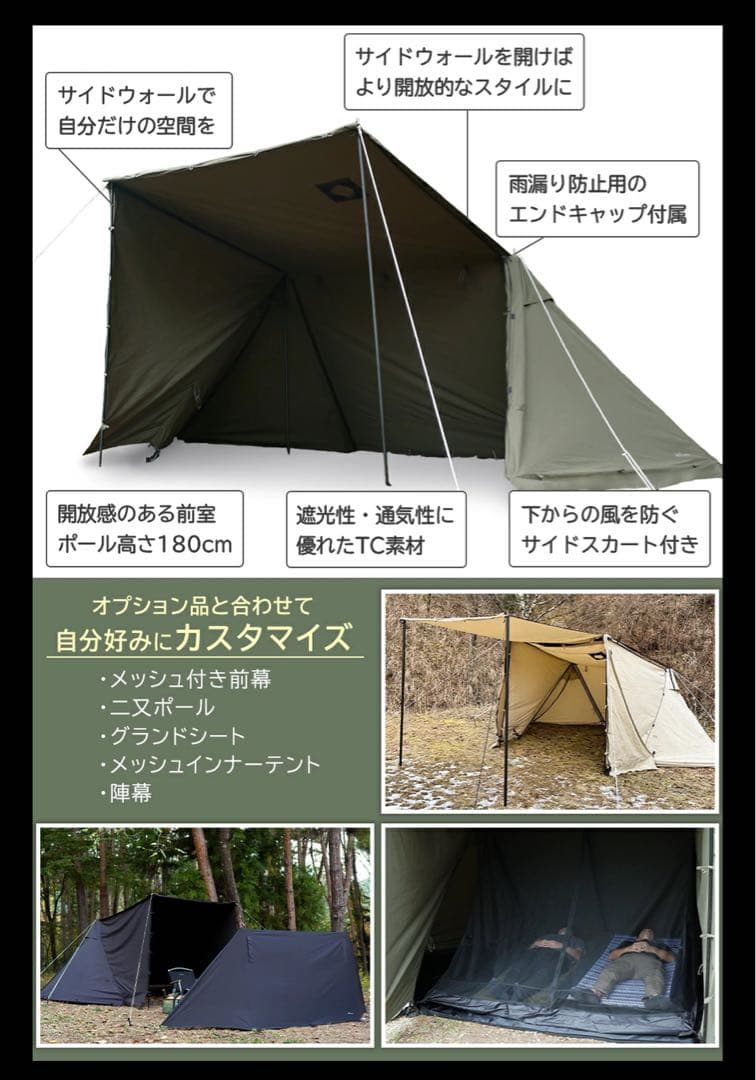 FUTURE FOX BASE EVO TPU前幕(透明窓)カスタム特注品