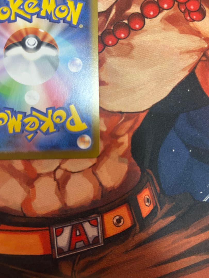 ポケモンカード　リーリエの決心sr、オモダカsar