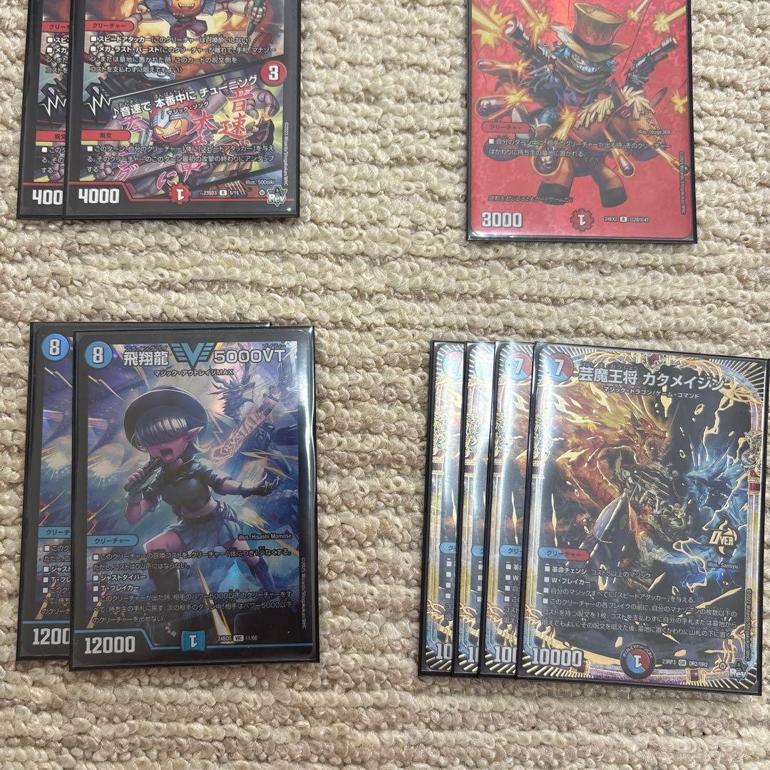 マユさん専用 赤青マジック