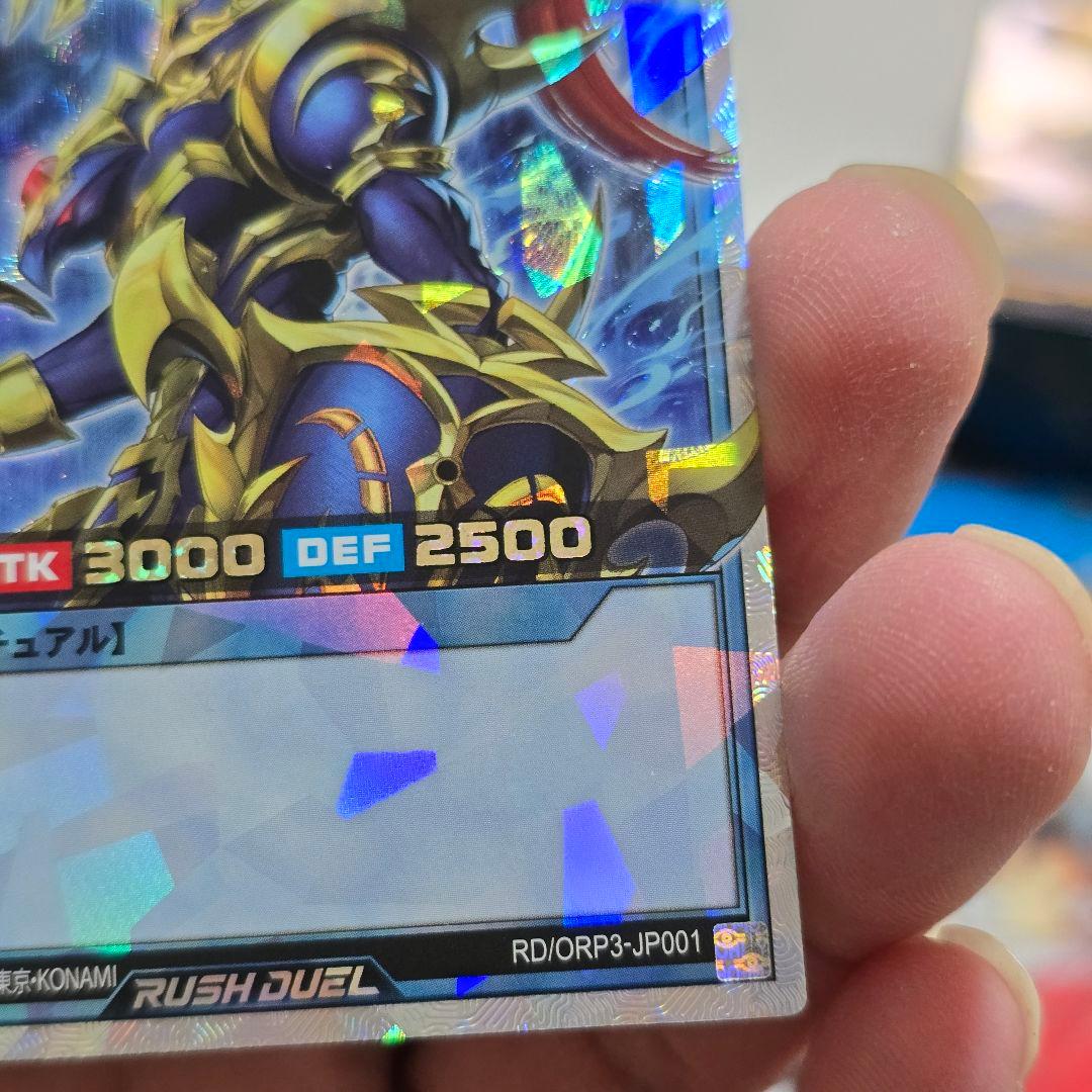 カオス・ソルジャー【オーバーラッシュレア/リチュアル】RD/ORP3-JP001