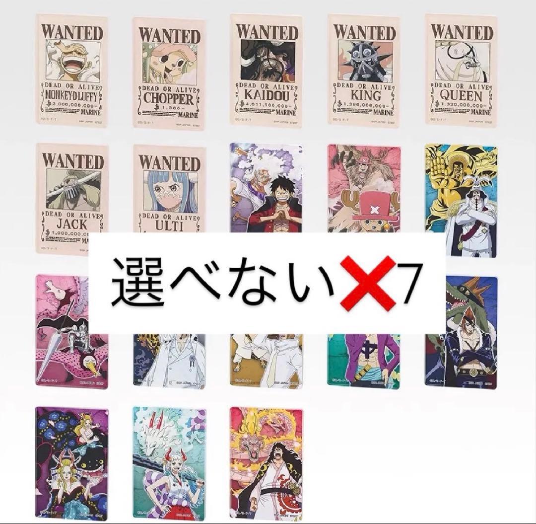 一番くじ ワンピース 悪魔を宿す者達 vol.3 ラストワン賞A賞おまけ付き