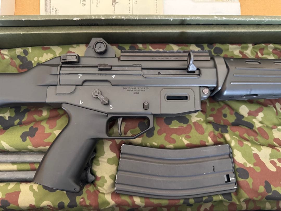 東京マルイ 89式小銃 バッテリー付き