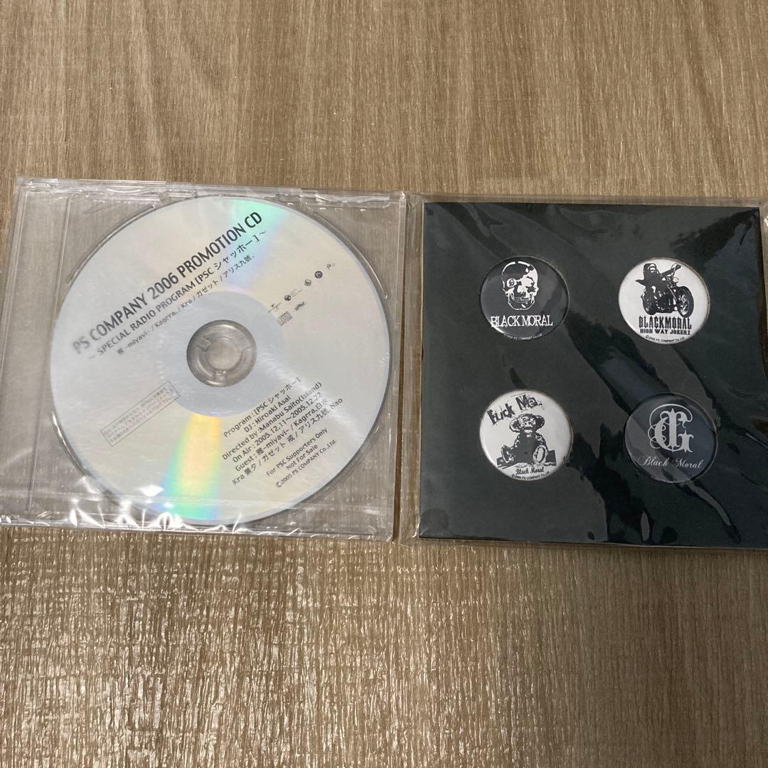 【匿名配送】ガゼットのグッズセット