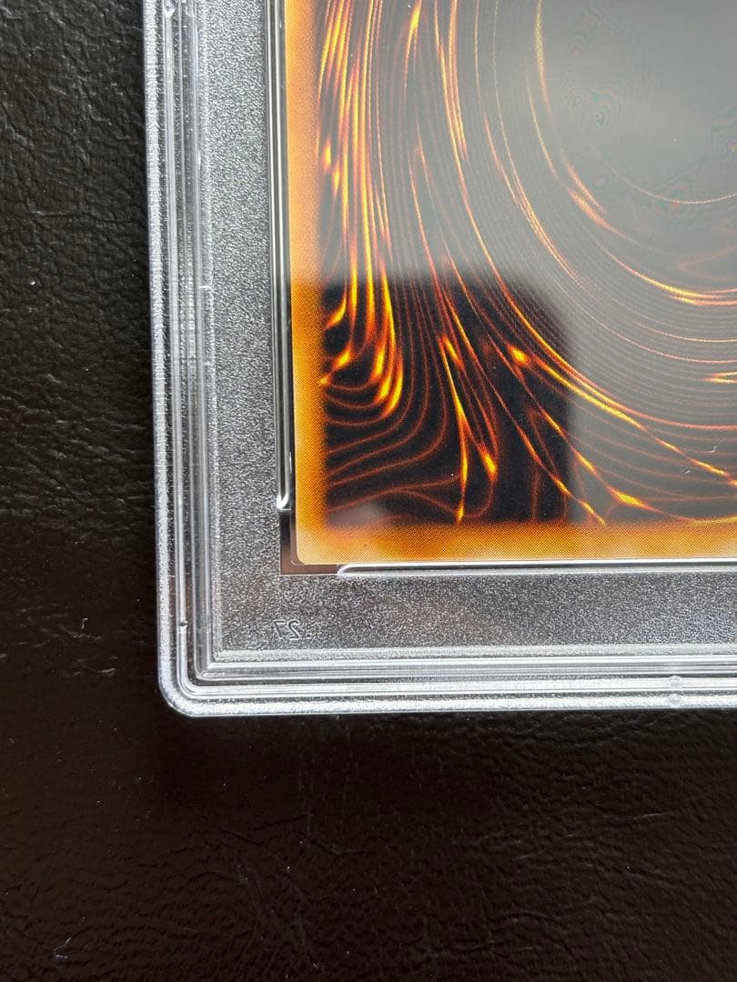 【PSA10】カエルスライム 初期ウルトラ