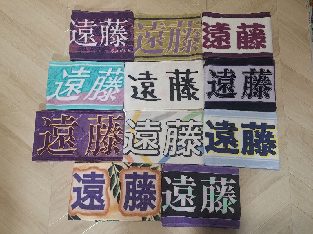 遠藤さくらオタ引退グッツまとめ売り