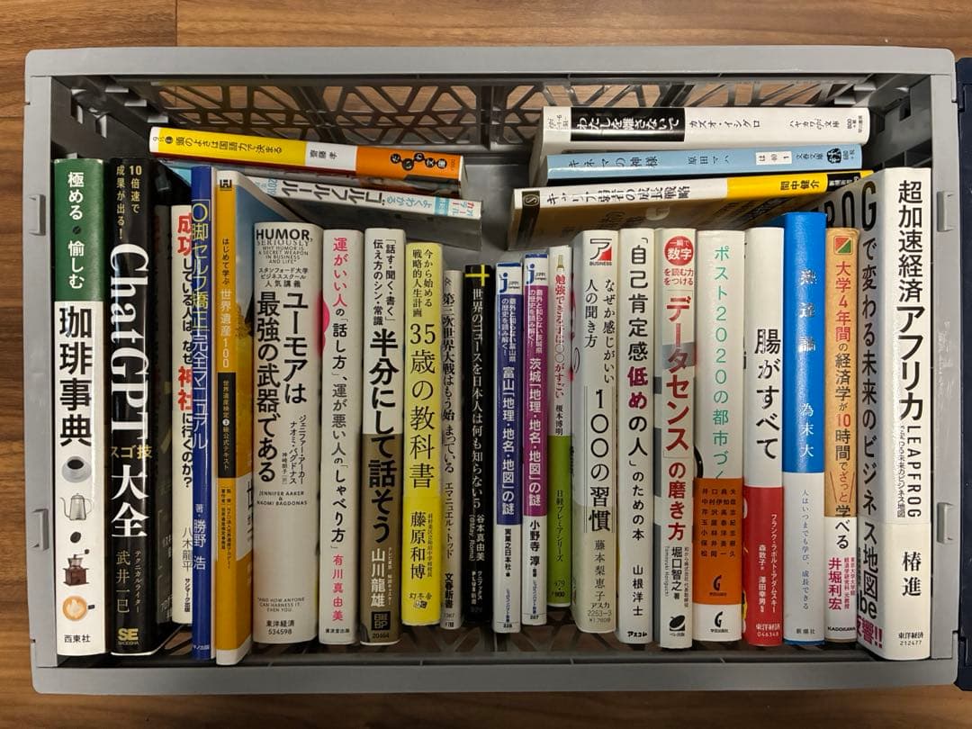 70冊まとめ売り　書籍コレクション