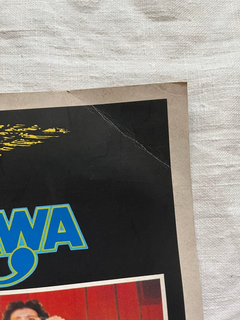 E.YAZAWA 33000 MILES ROAD JAPAN パンフレット