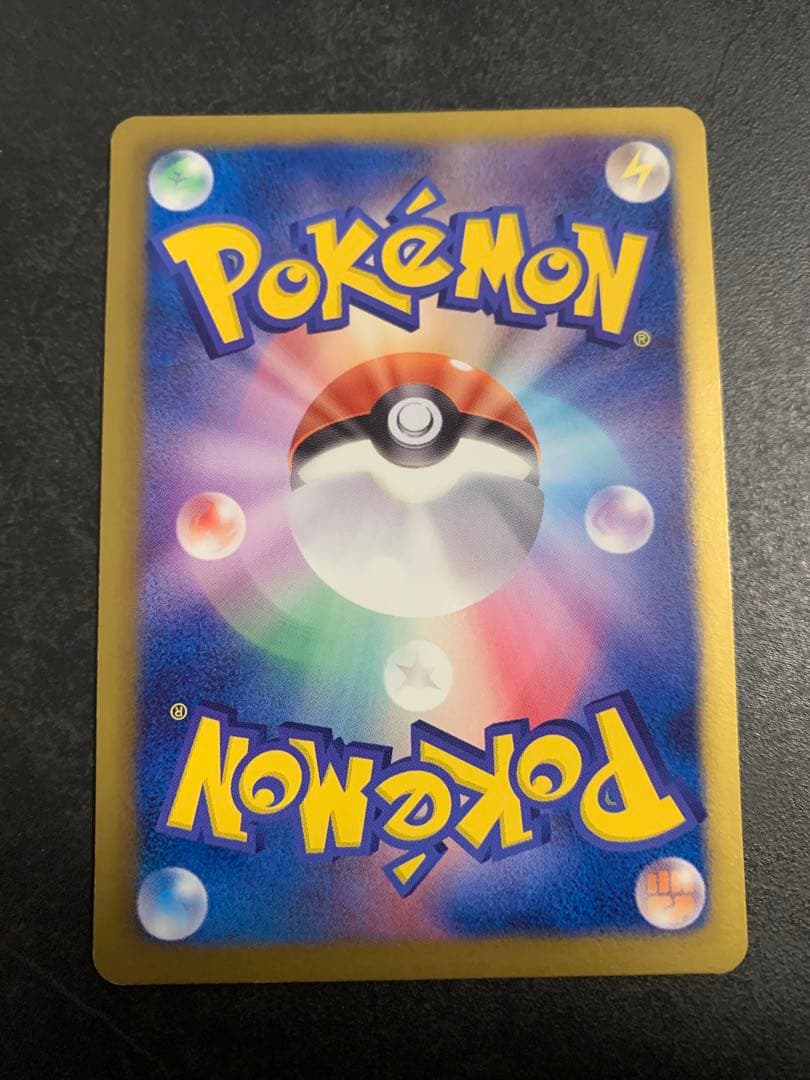 ルギアEX SR BW7 プラズマゲイル 074/070