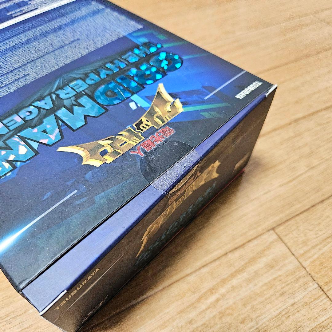 スリーゼロ グリッドマン