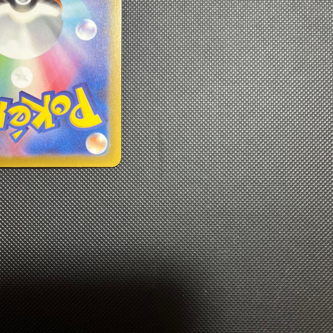 メガリザードンMA 中国エラー