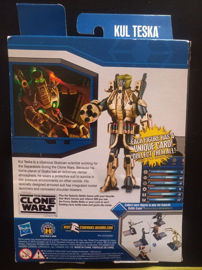 スターウォーズクローンウォーズ　Star Wars Kul Teska