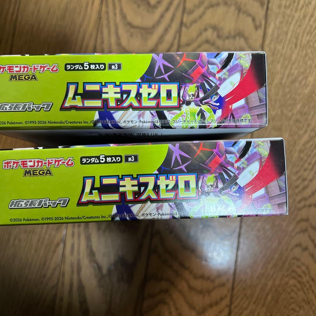 ムニキスゼロ　シュリンクなし　未開封　2BOX（2ボックス）