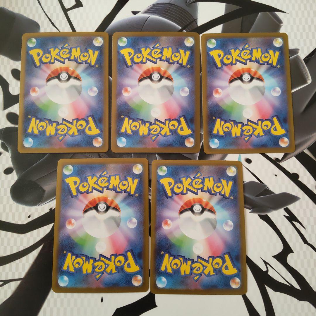 【匿名配送】ポケモンカードゲーム　ブラックボルト、ホワイトフレア AR17枚