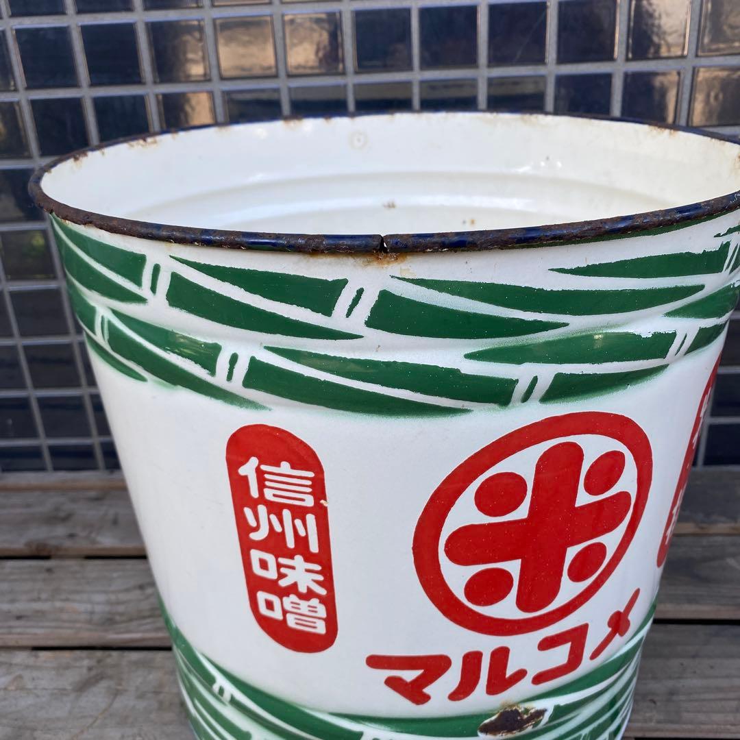 昭和レトロ マルコメ ホーロー缶 古道具 骨董品 インテリア コレクション