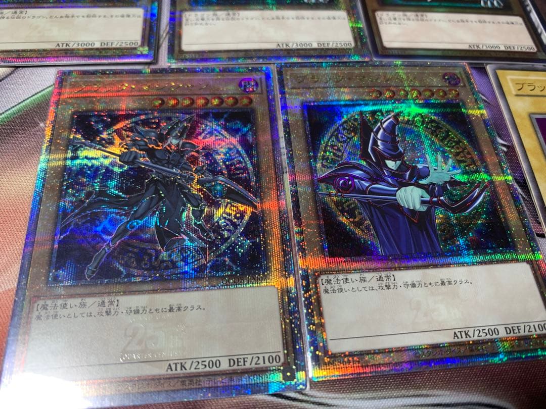 青眼　真紅眼　ブラックマジシャン　まとめ売り