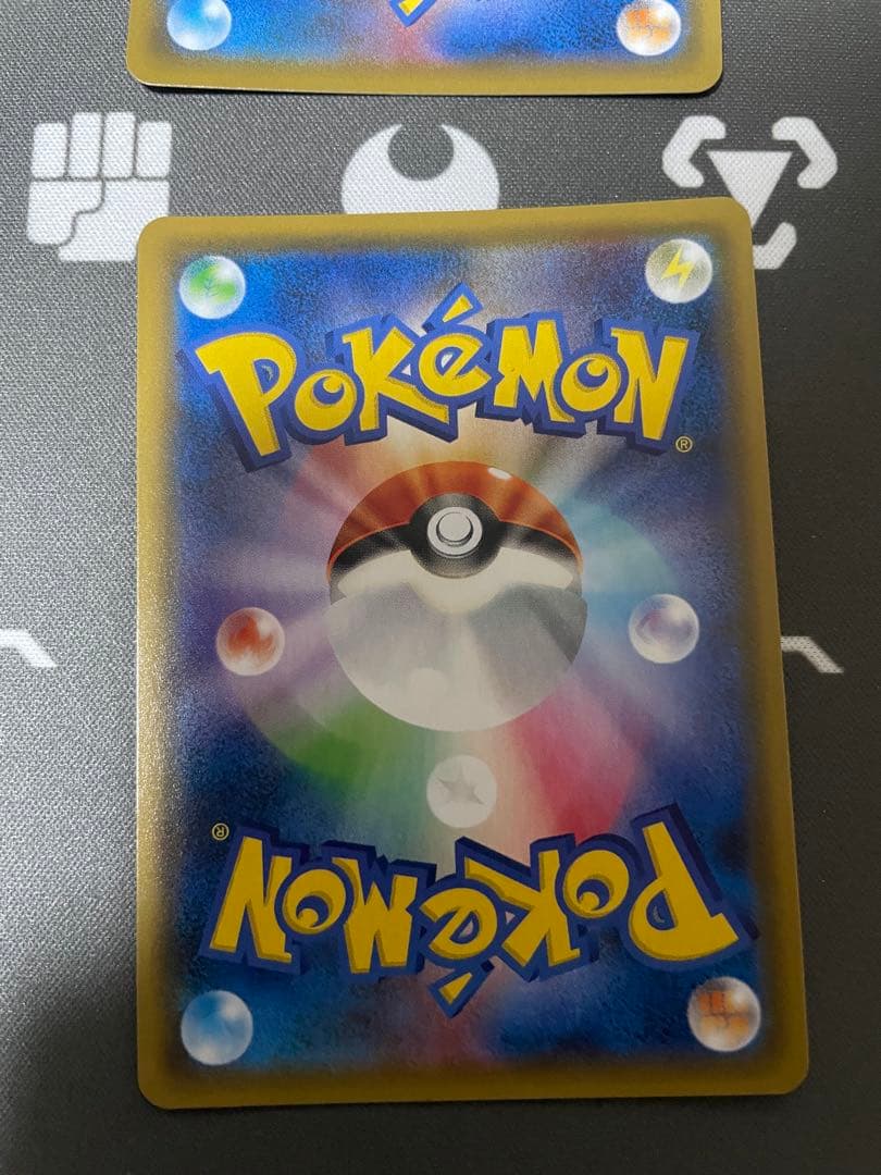 ハイパーボール TR 4枚セット