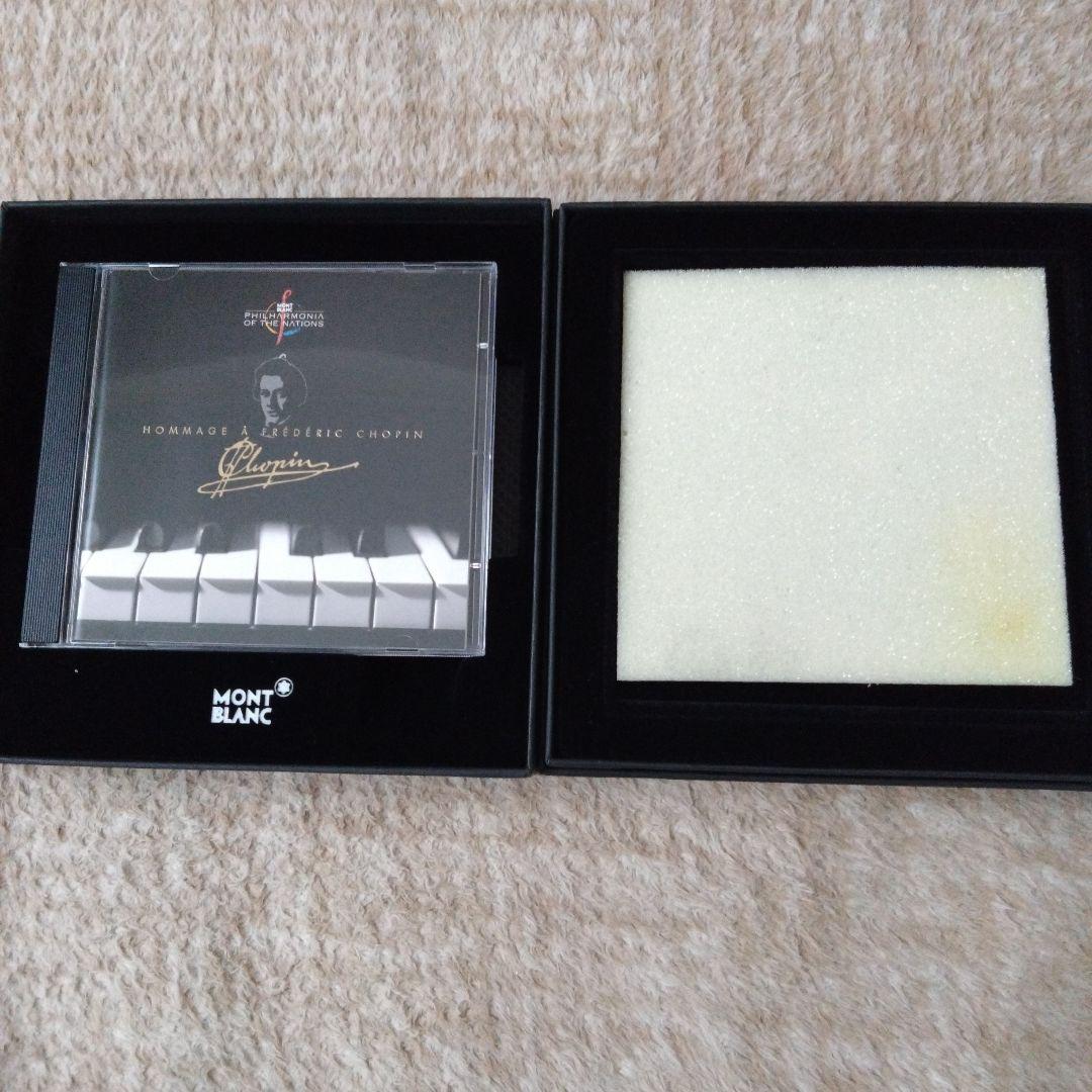 モンブラン　ショパン　万年筆　外箱ありますが、多少折れみられます。