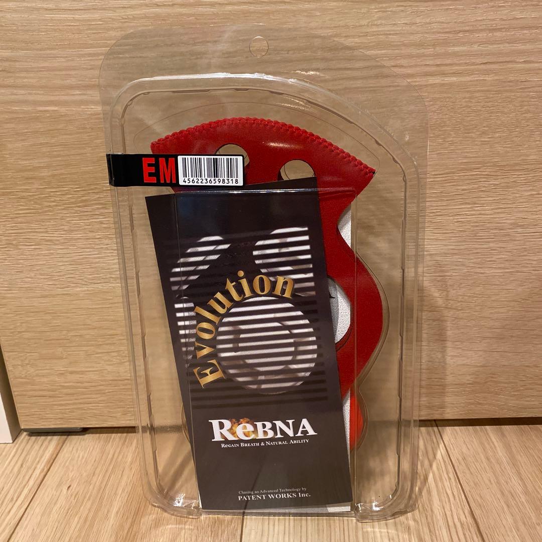 Rebna (レブナマスク) 赤