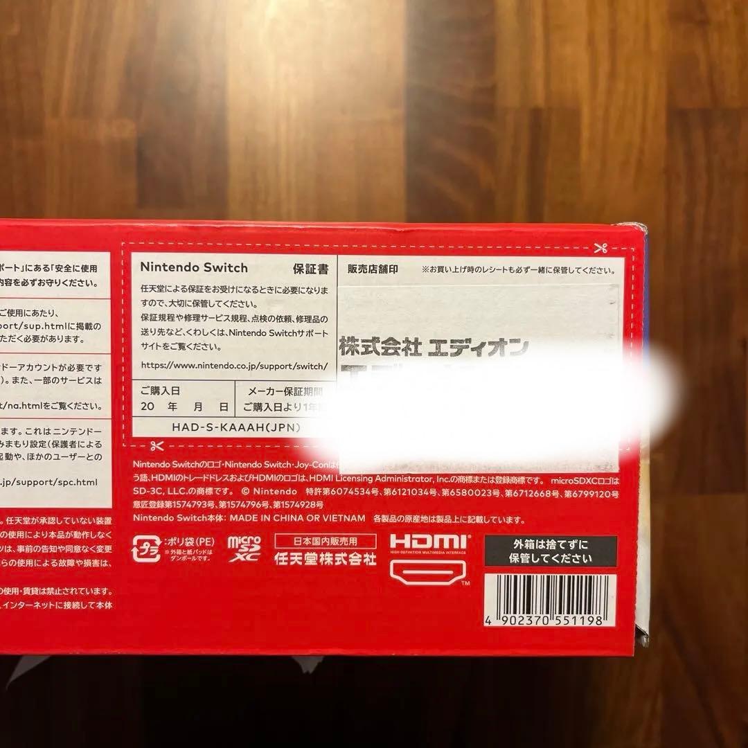 未使用 Nintendo Switch グレー 本体