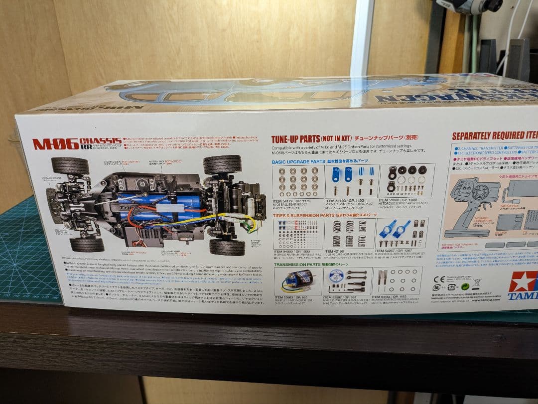 新品TAMIYAフォルクスワーゲンビートル組立キット