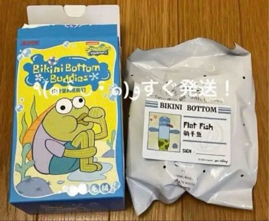 スポンジボブ ポップマート y Fish + Flat Fish