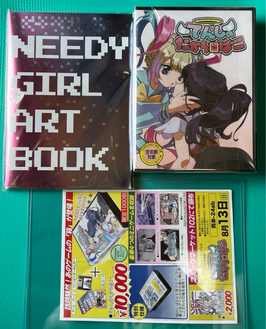 【新品コミケ版】てんしのたからばこ 1000個限定 C102