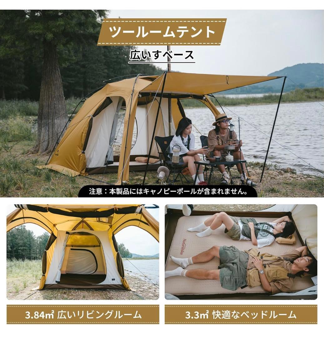 【Naturehike】Dune7.6 ドームテント自立式 二重層 設営簡単