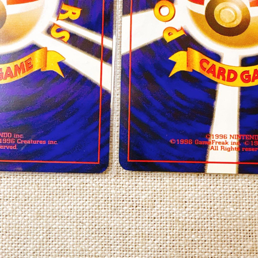 【旧裏面】ナツメのゲンガーLV39★等ポケカSabrina's Gengar