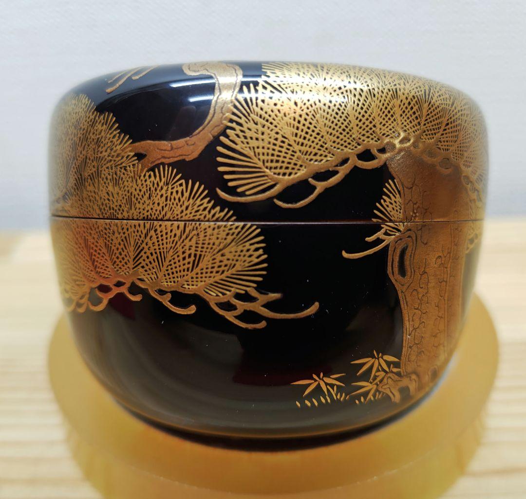 送料込【逢絢亭】茶道具 平棗 京塗 老松蒔絵 内梨地 裏千家書付 西村彦兵衛