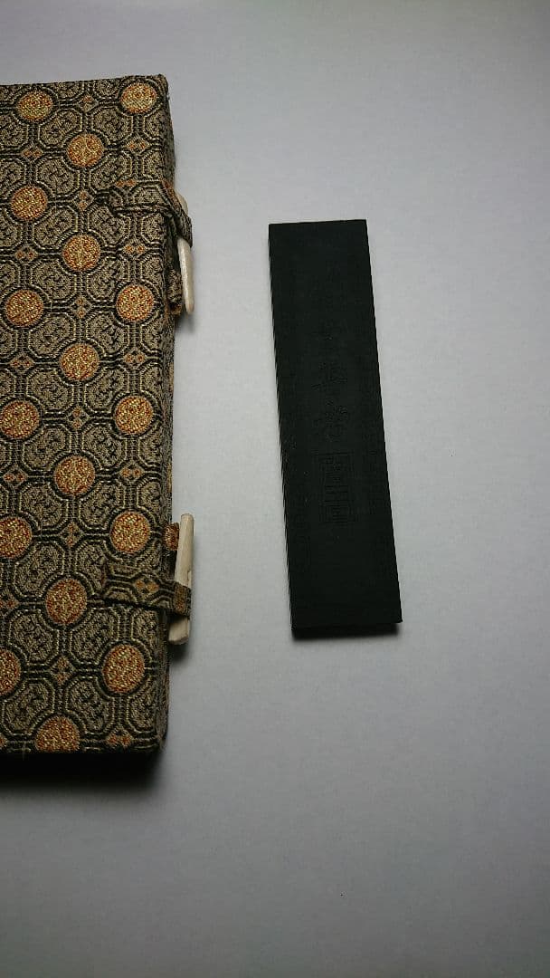 中国墨「富貴壽考」徽州老胡同文墨荘 製