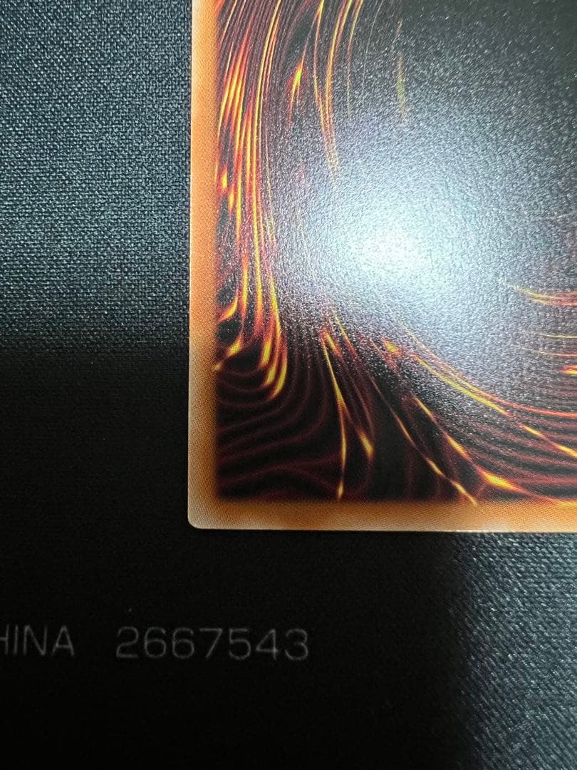 遊戯王　凍てし心が映す神影 レヴシャドールフュージョン　プリズマ　プリシク