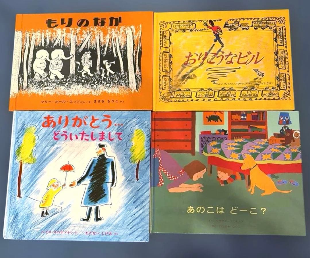 2・3・4歳 童話館ぶっくくらぶ　45冊セット