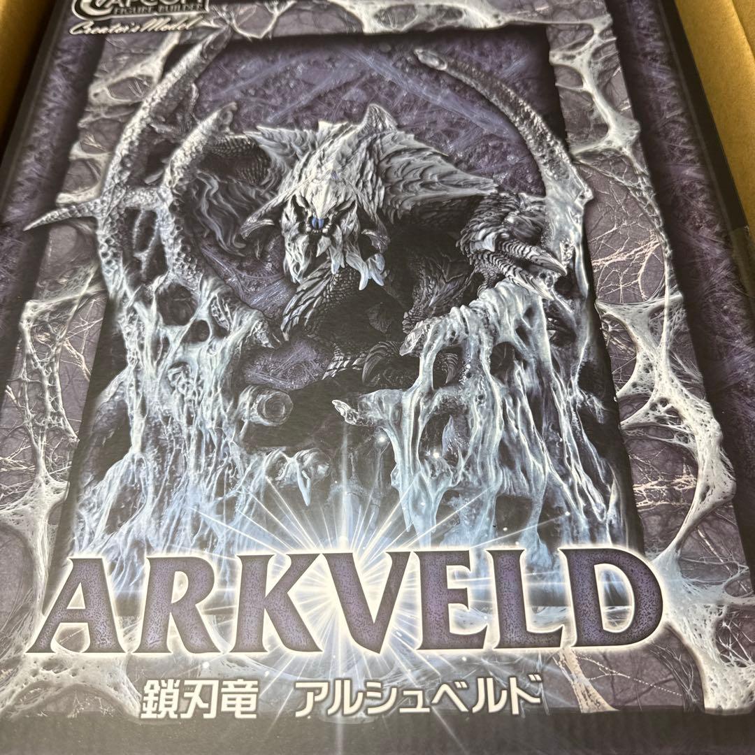 カプコンフィギュアビルダー クリエイターズモデル 鎖刃竜 アルシュベルド 完成品
