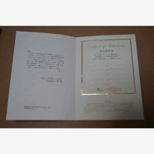 【保証書付】KAGAYA ライブラ(天秤座)　の絵画になります