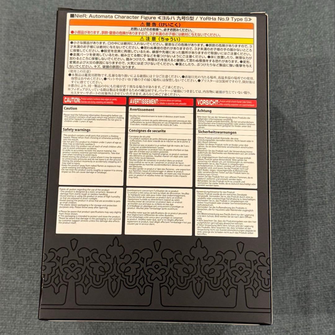 NieR: Automata ニーアオートマタ フィギュア ヨルハ 九号