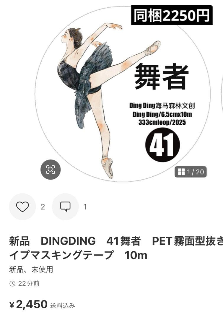 ねこっこ　7点