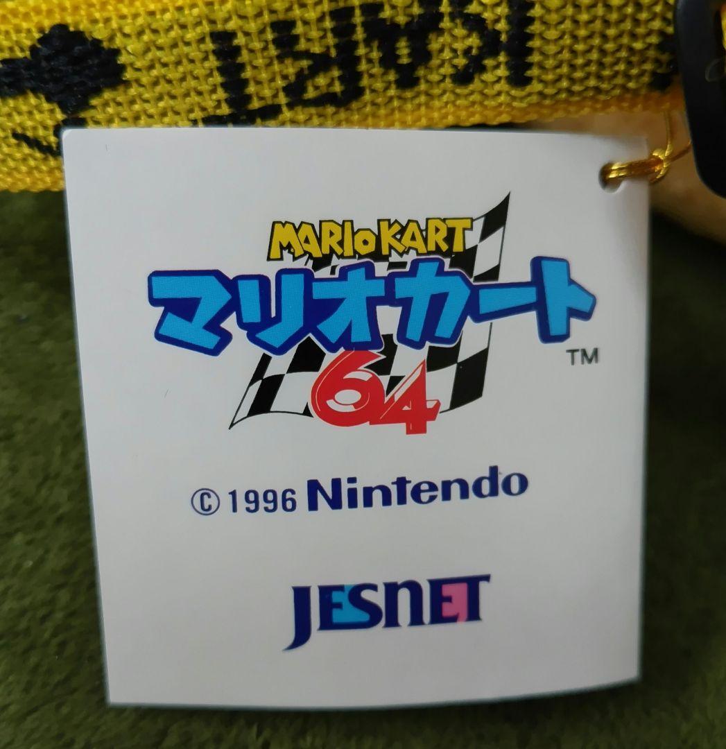 マリオカート64　ドンキーコング　フェイスリュック【超希少】