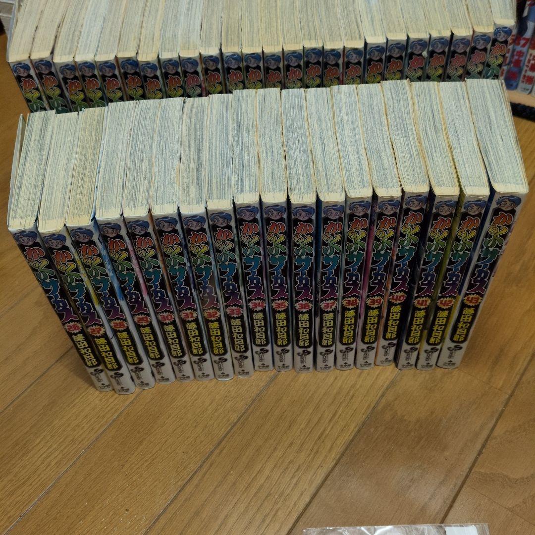 からくりサーカス　全巻セット