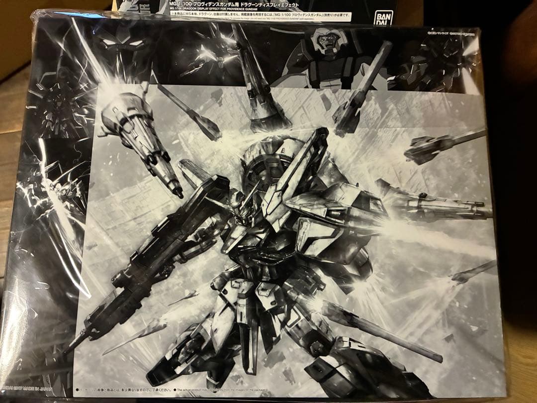 MG プロヴィデンスガンダム プレミアムエディション　+ ディスプレイエフェクト